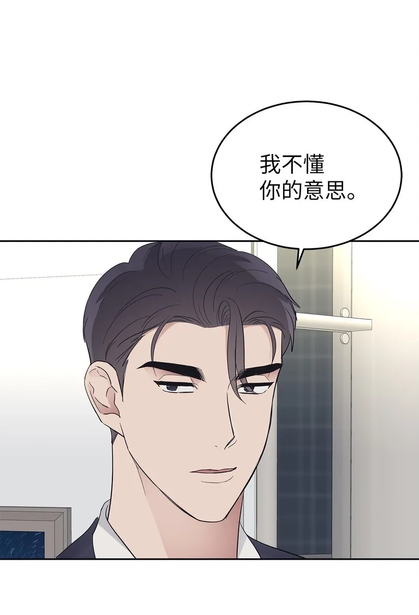 32 弱点34