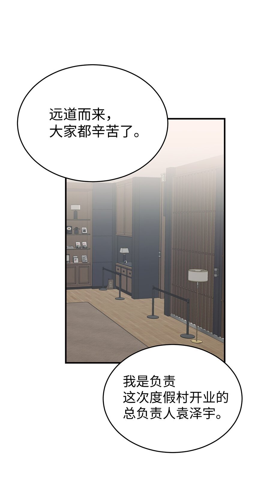 06 常务秘书17