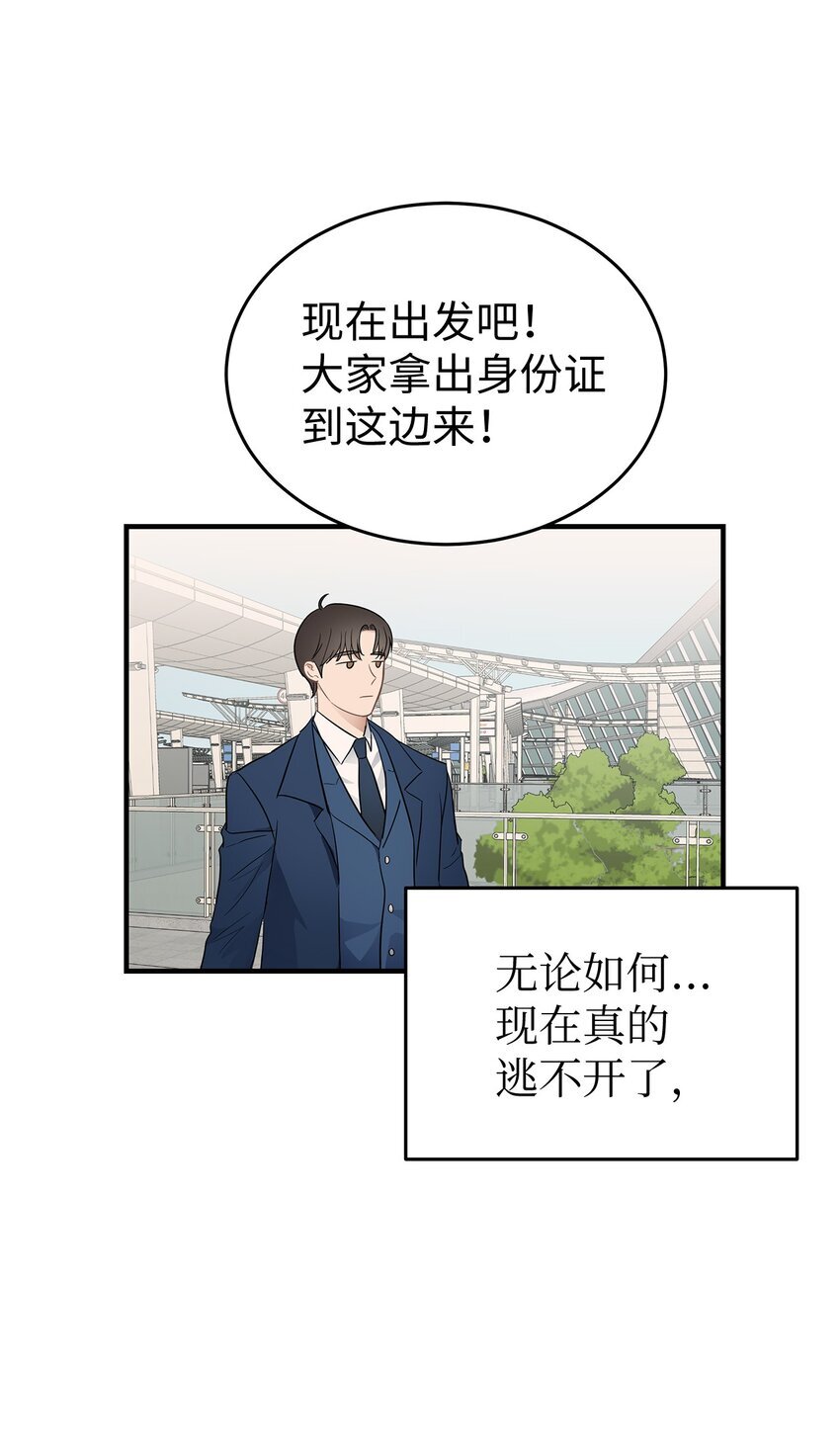 06 常务秘书14