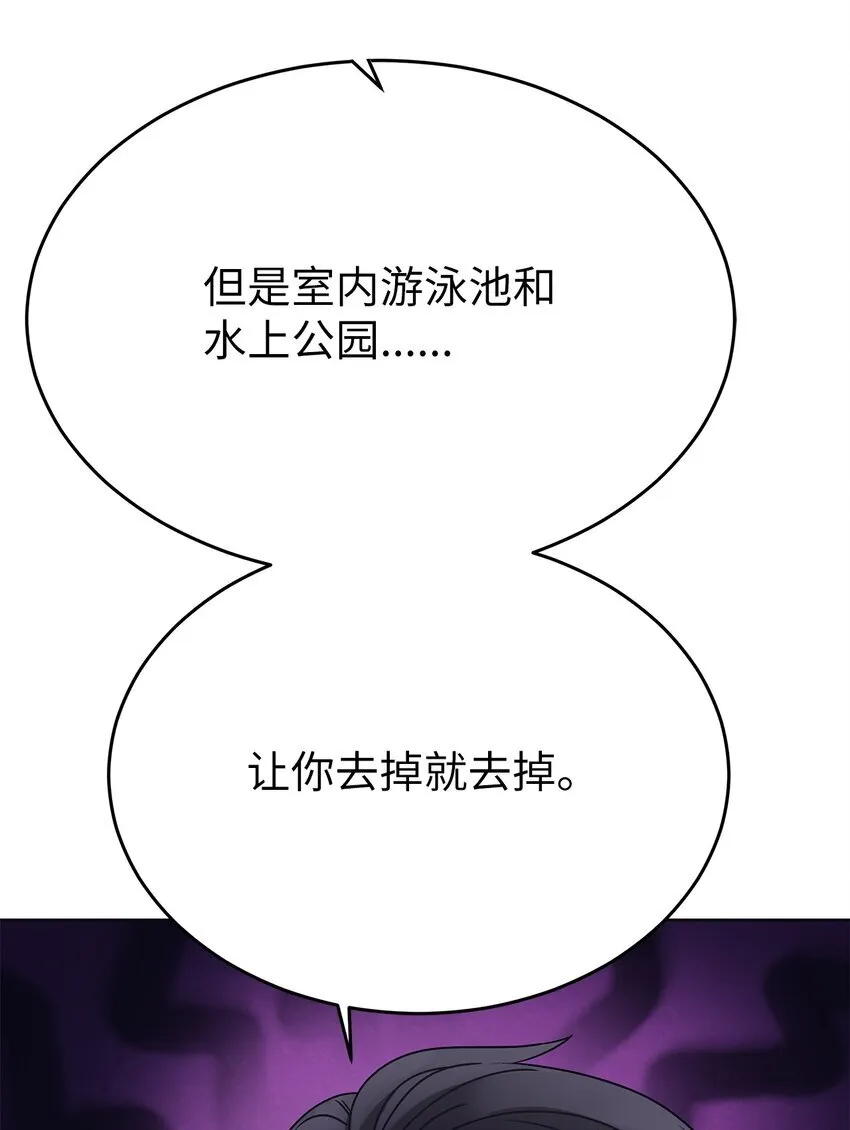 38 生日惊喜63