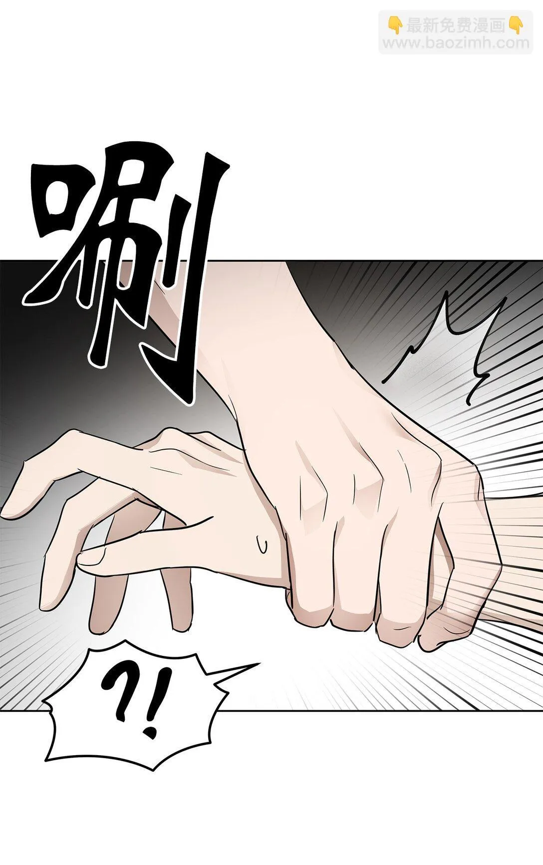 43 倒计时90