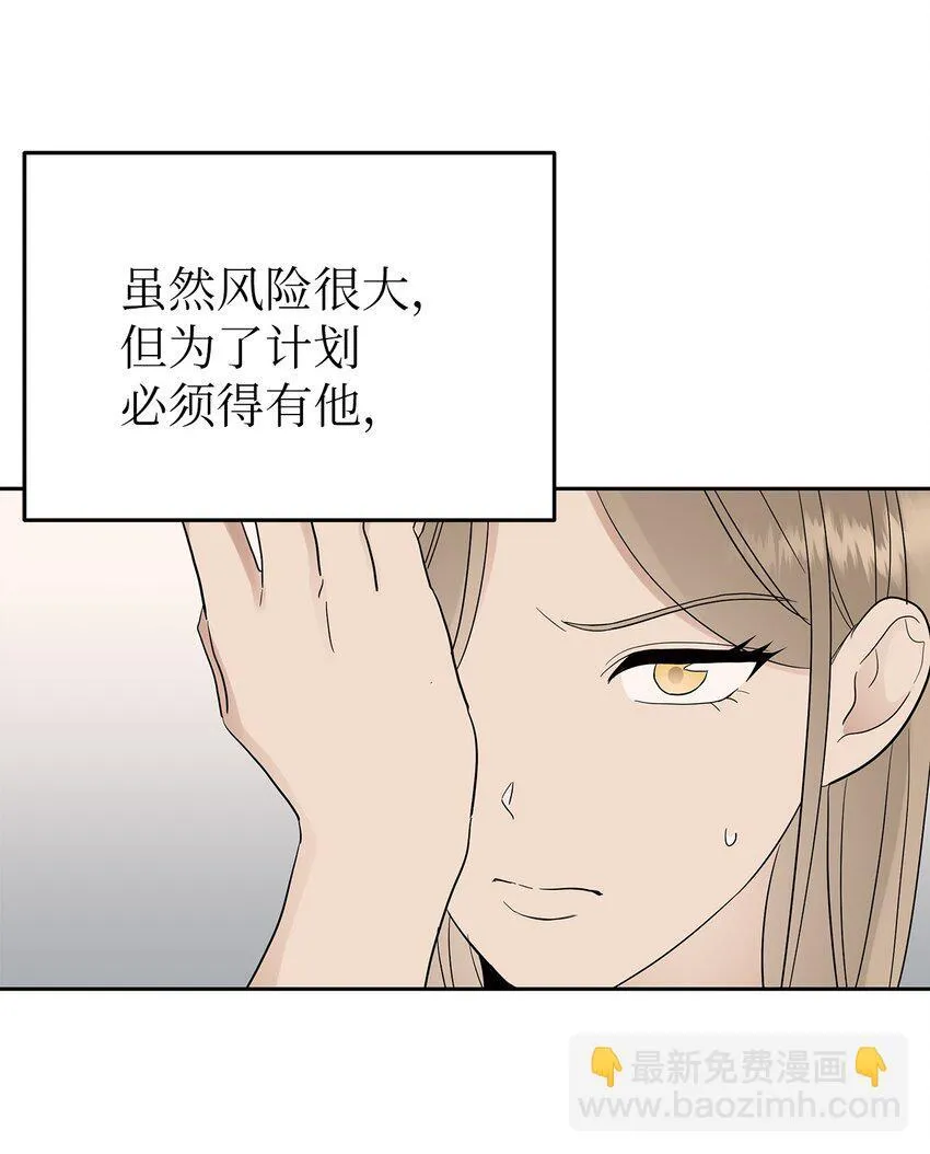 31 误会解除10