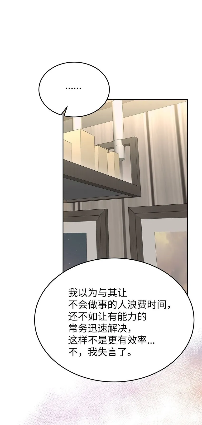 27 你喜欢什么61