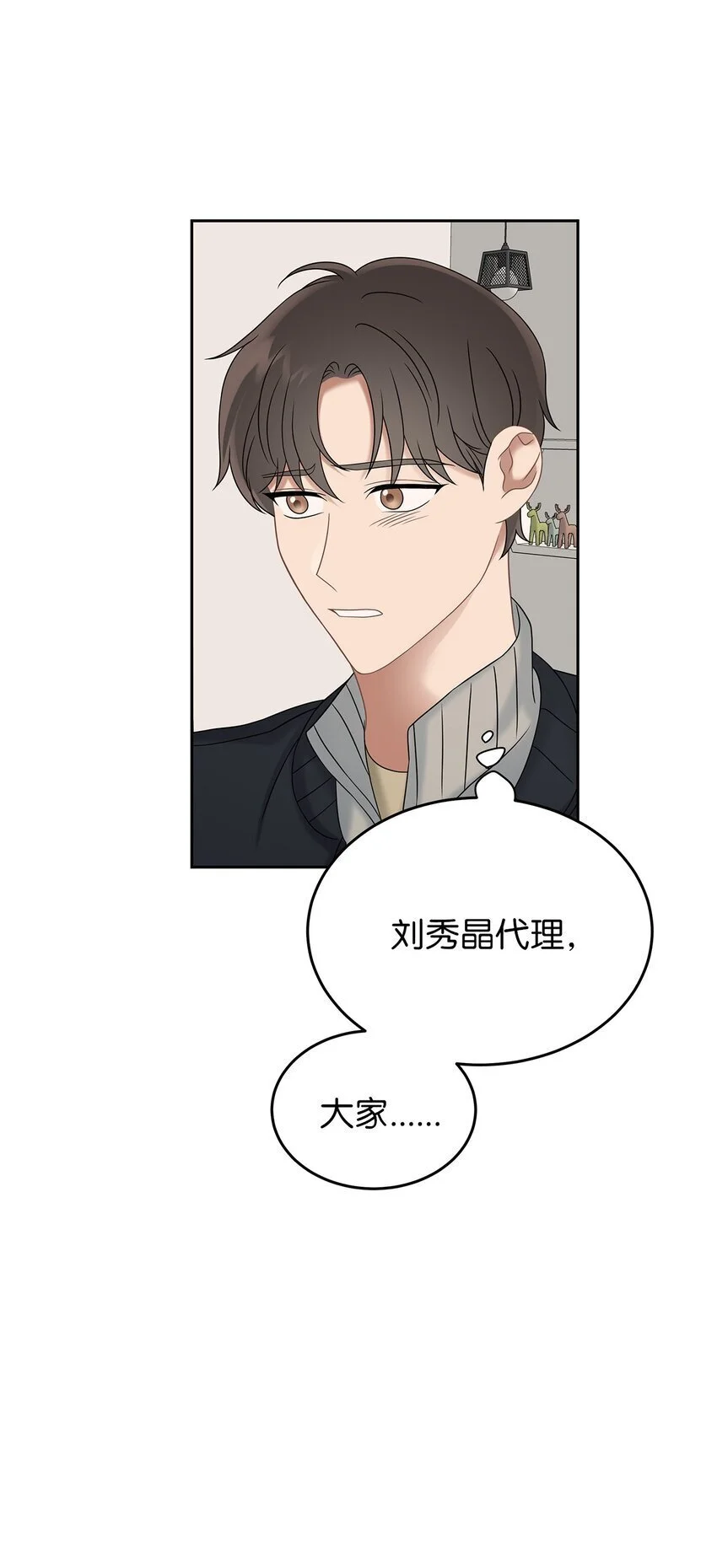 24 另一种解脱32