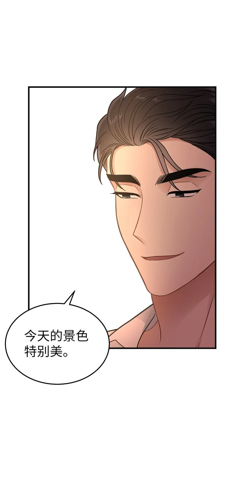 18 共进晚餐26