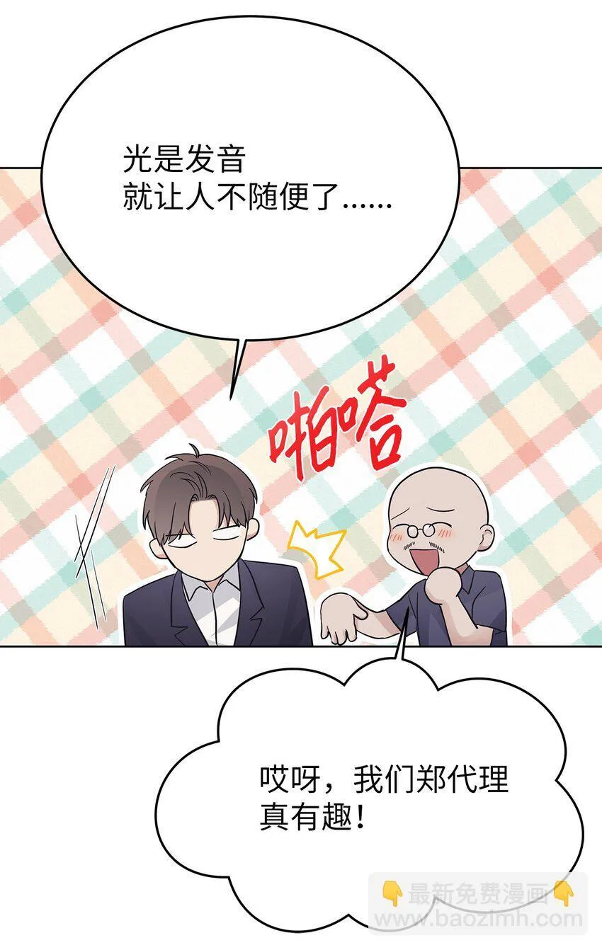37 独家定制45
