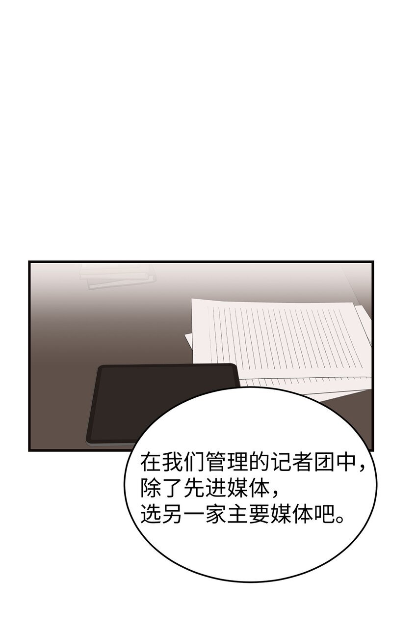 07 一个提议13