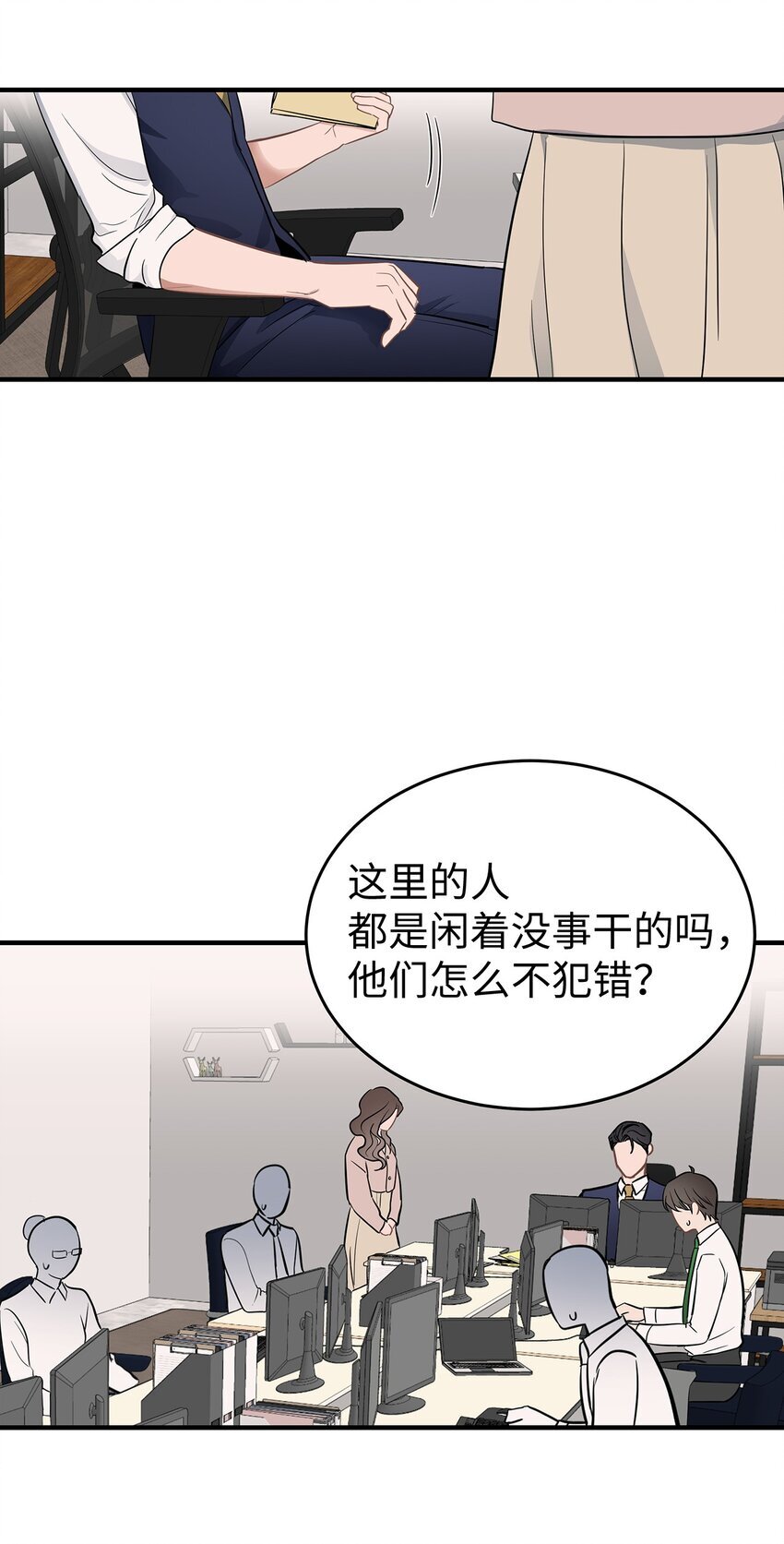 08 再笑一次54