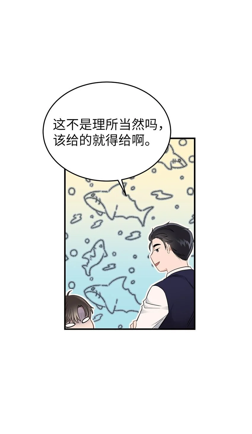 19 你亲我63