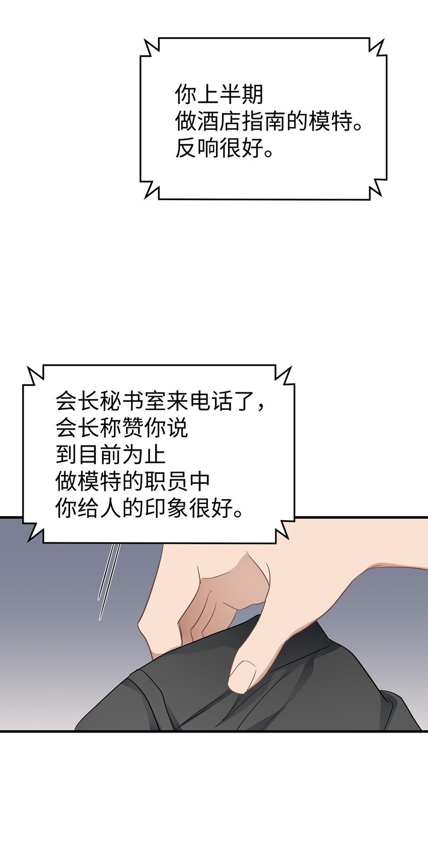06 常务秘书59