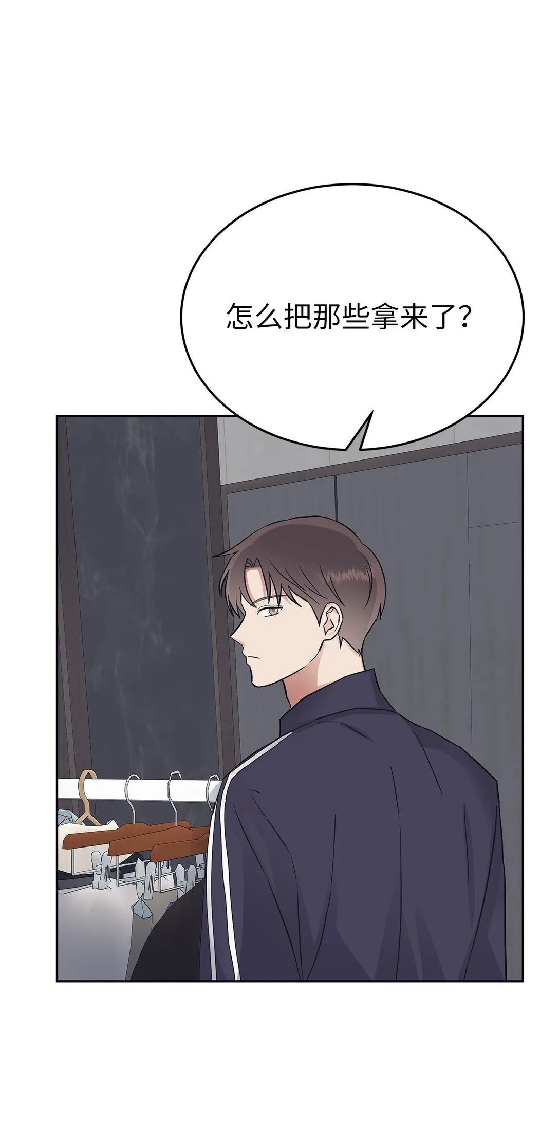 39 打破规则23