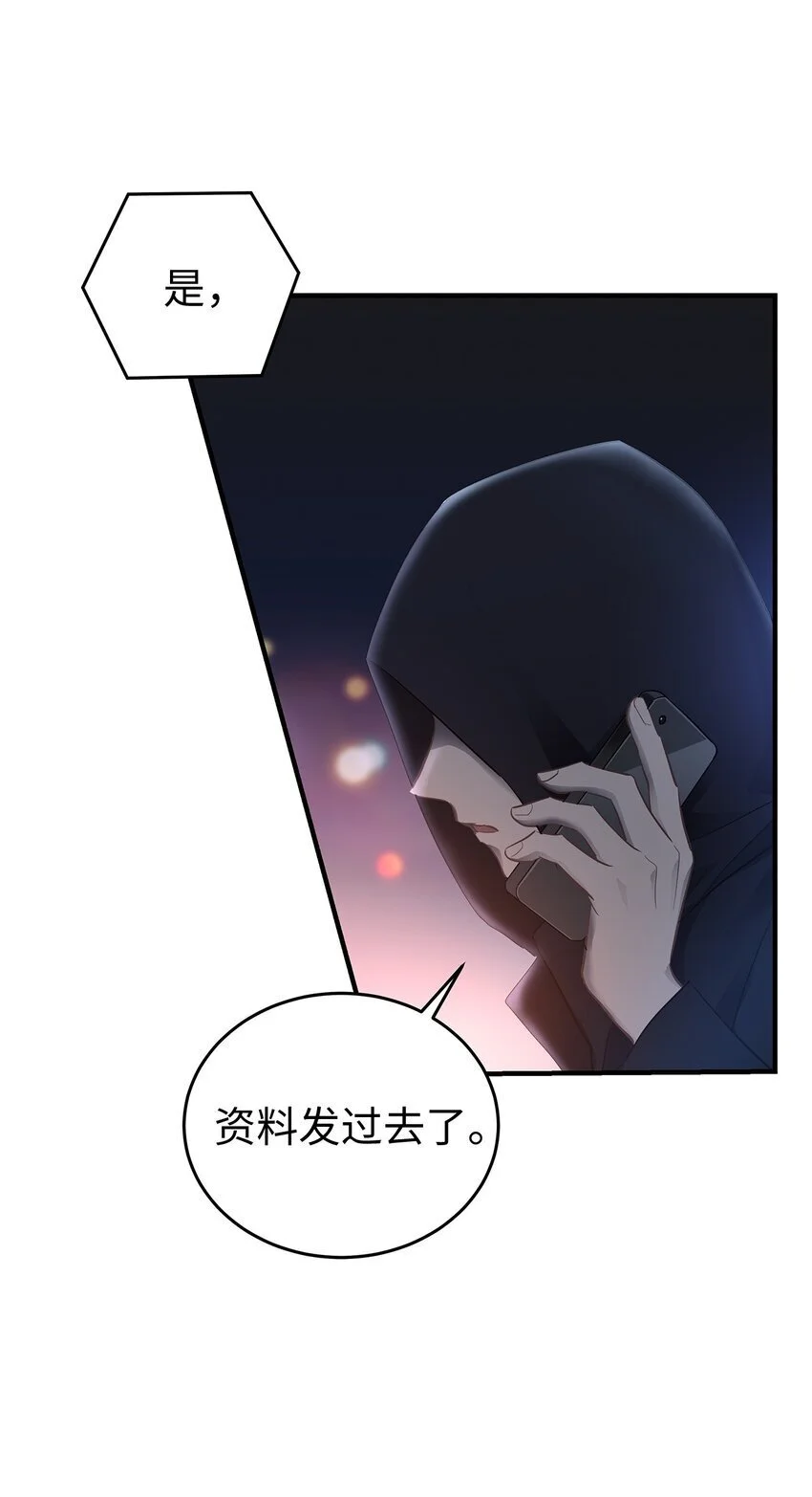 14 别告诉他26