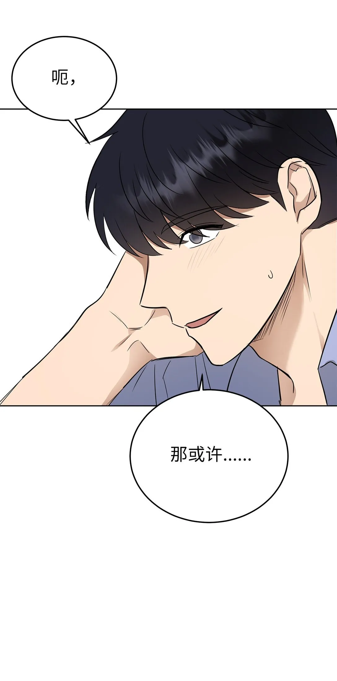 41 震惊的消息47