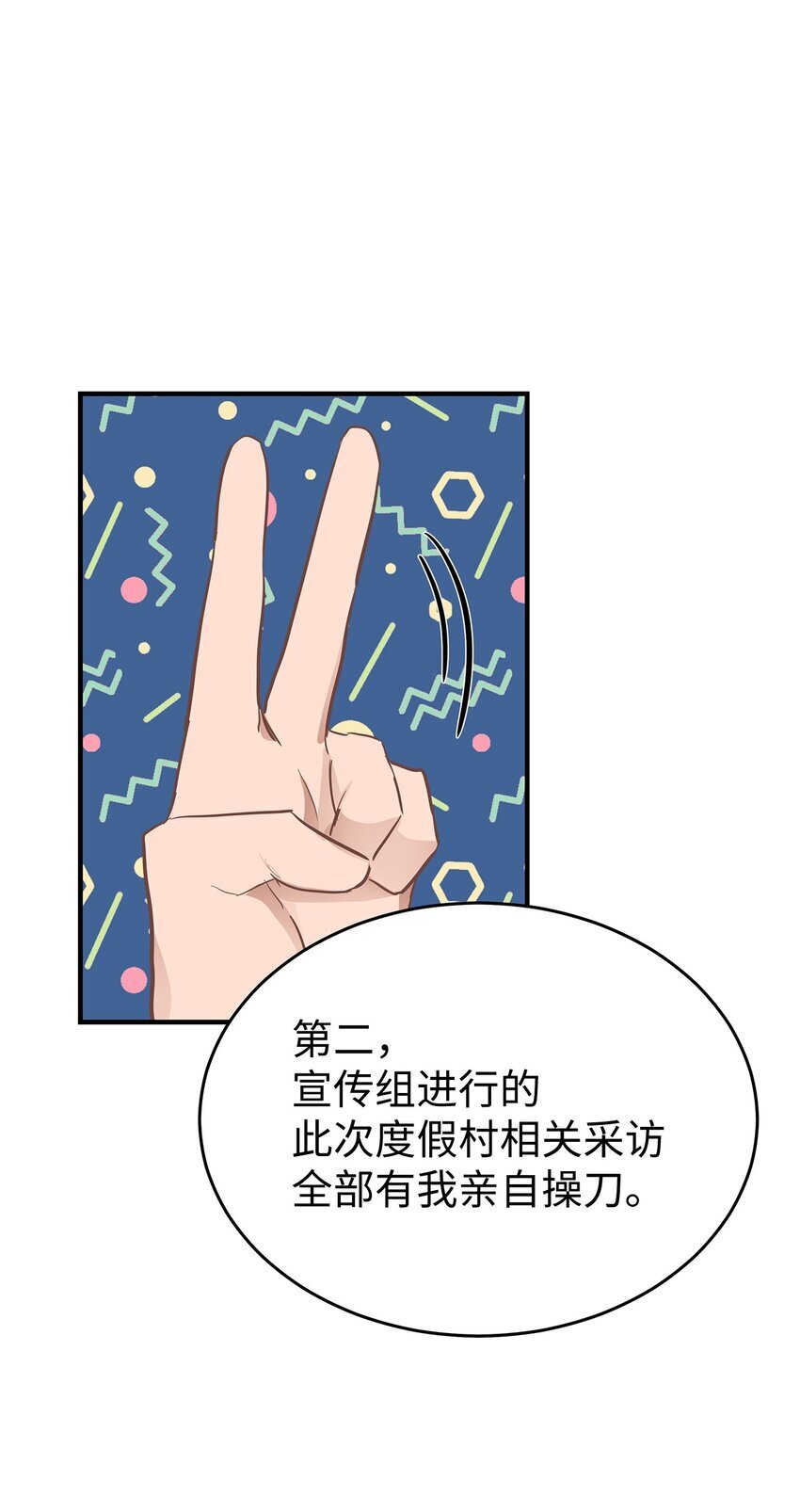 06 常务秘书45