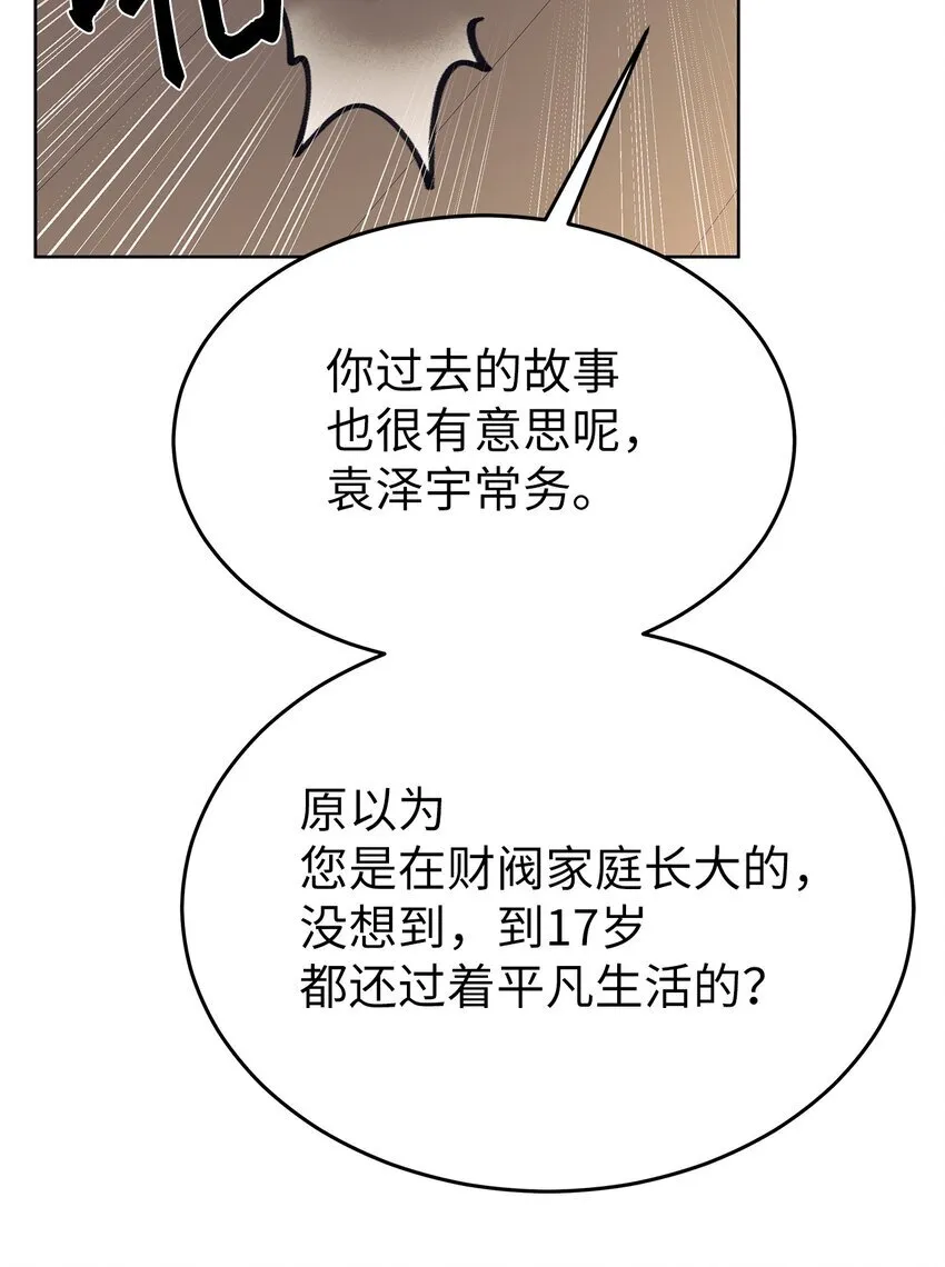 35 忘恩负义50