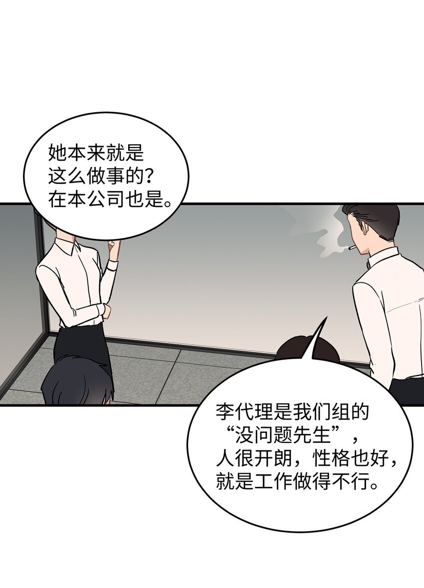 09 谈判4