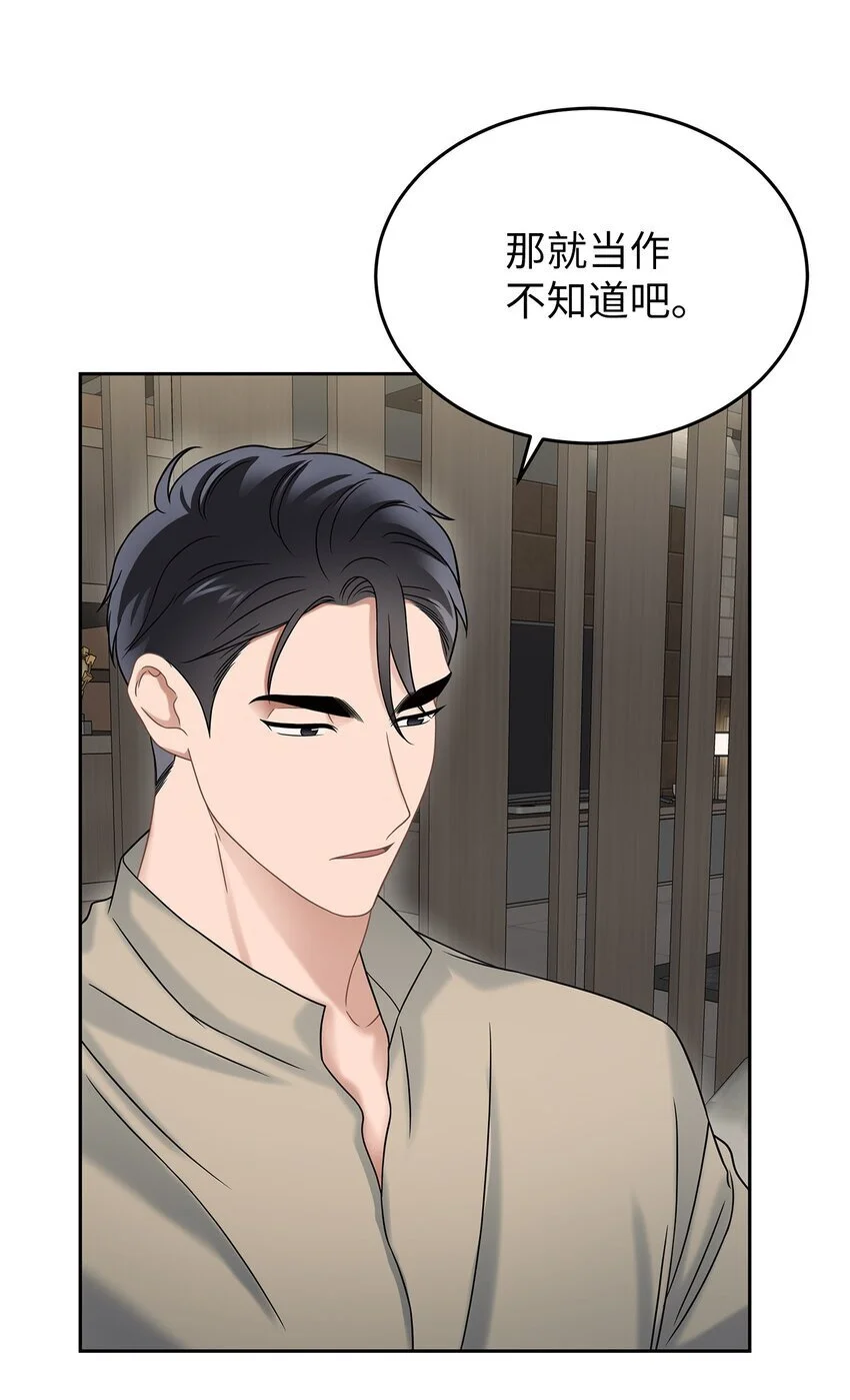25 从未怀疑13