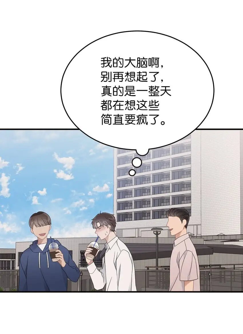 22 聊八卦20