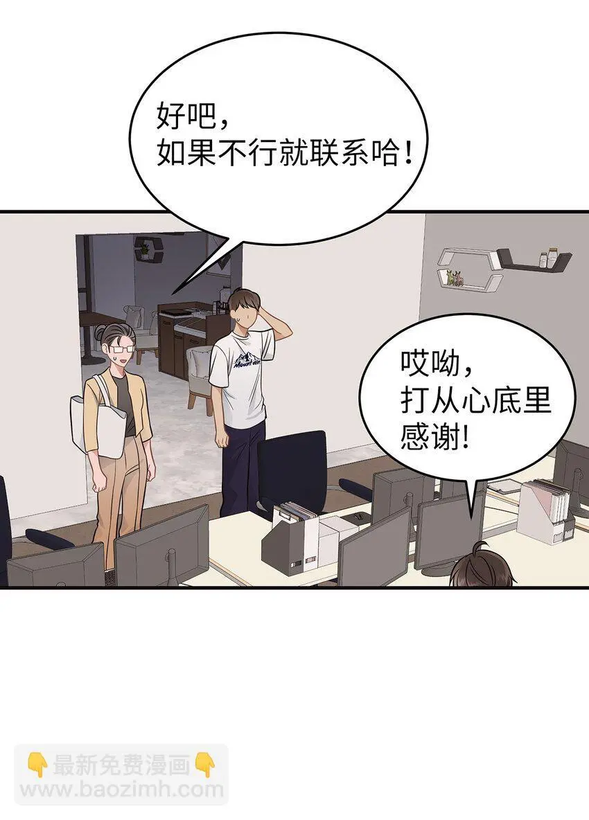 19 你亲我28