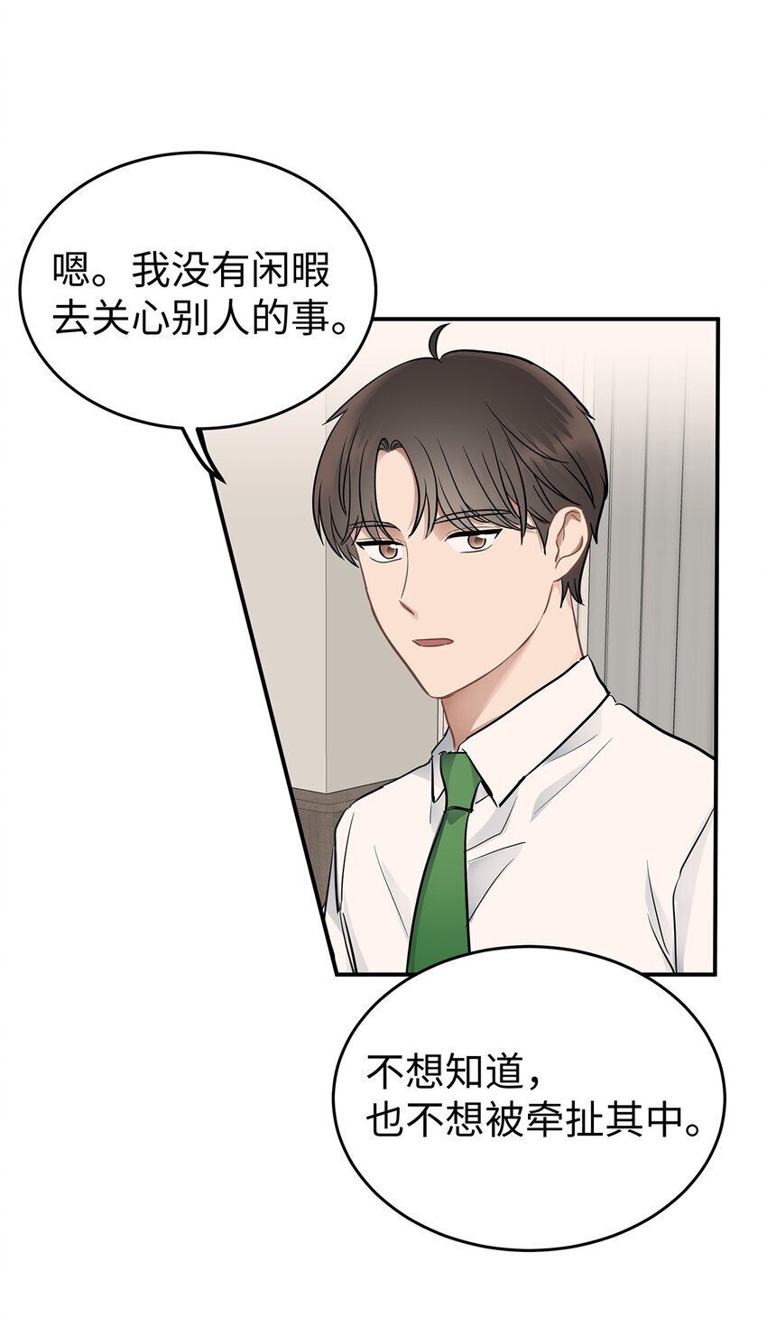 11 垃圾人18