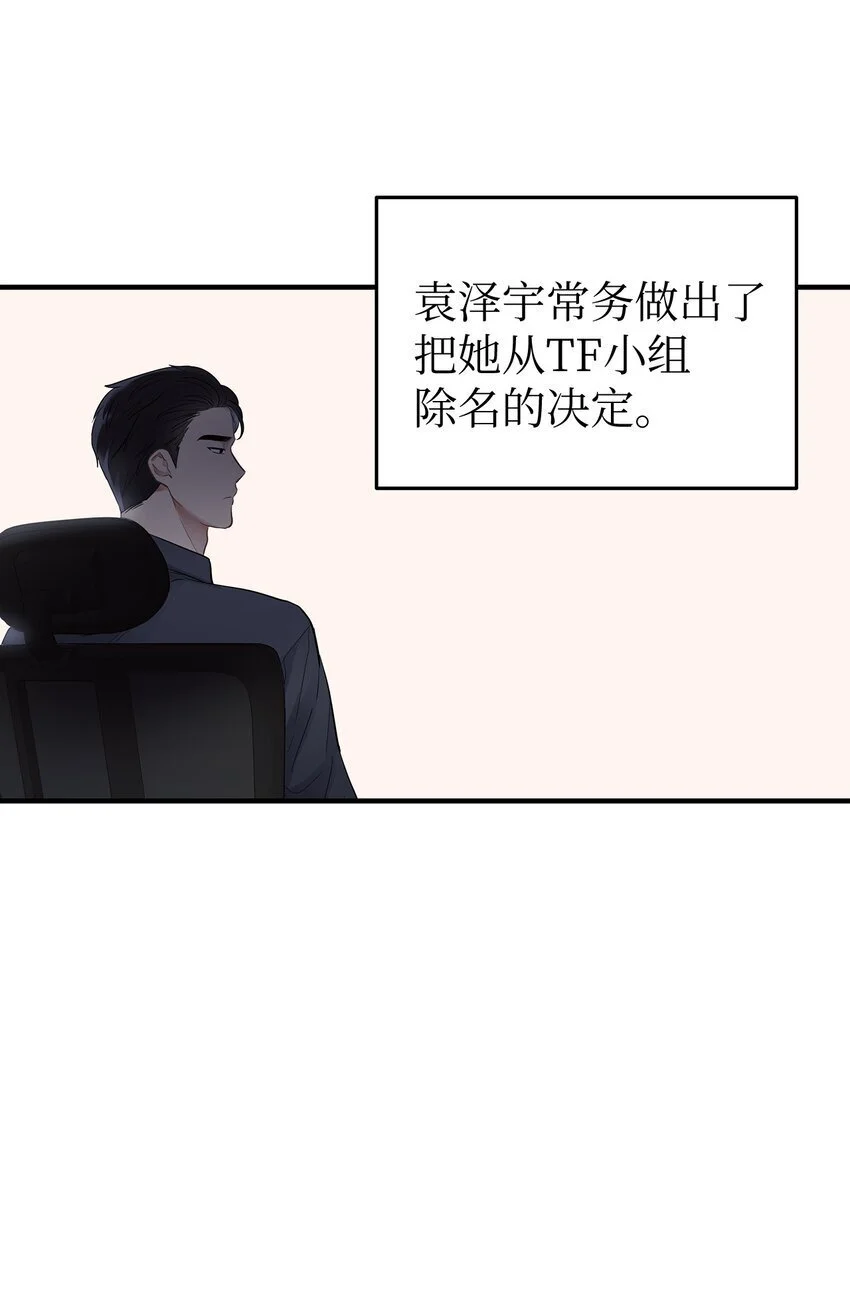 15 吃瓜2