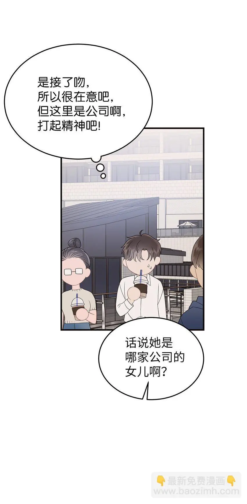 22 聊八卦21
