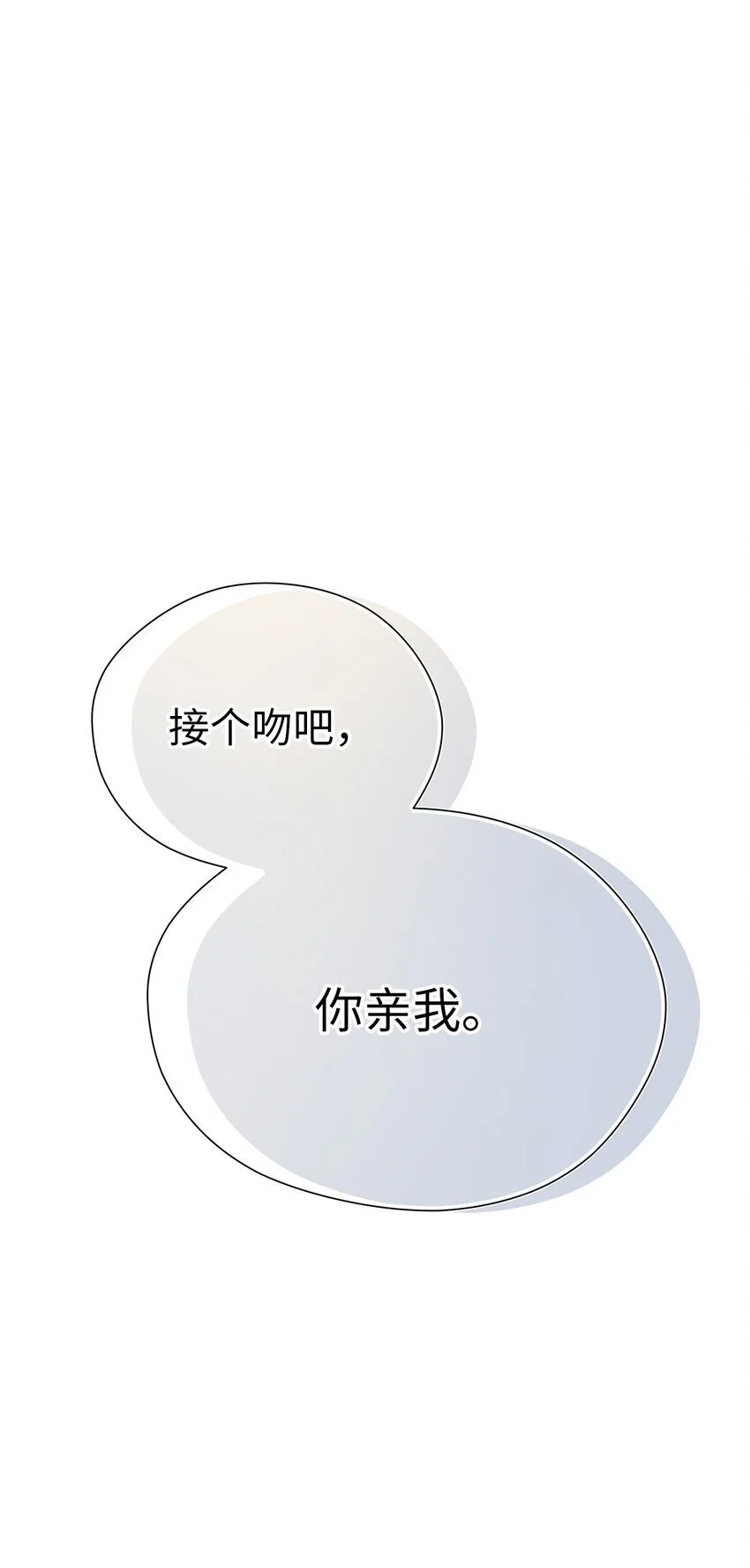 20 报恩的喜鹊0