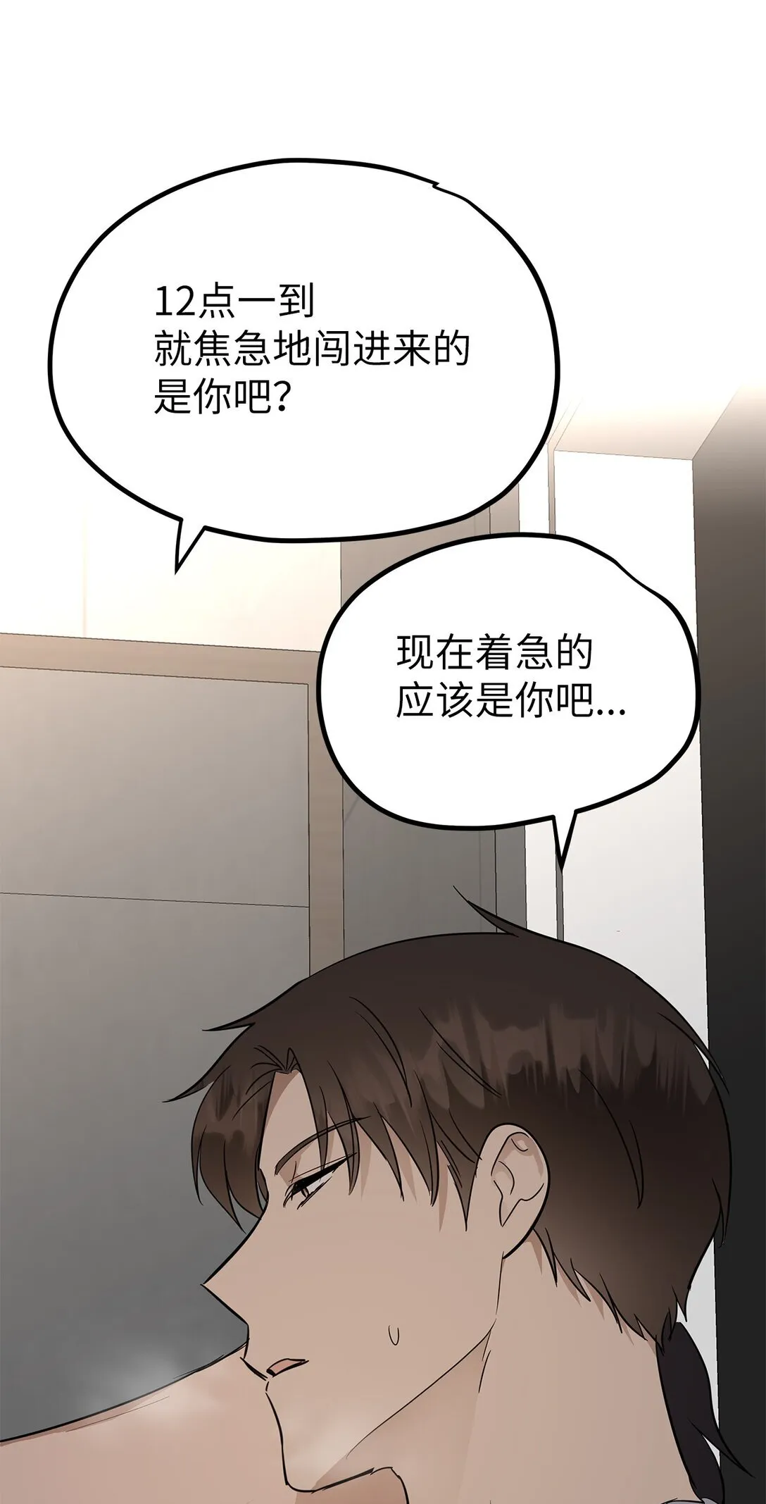 44 惩罚4