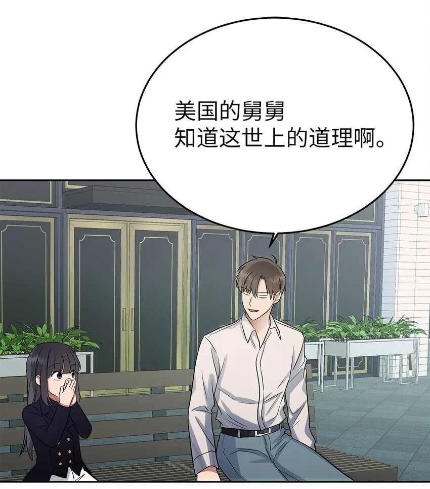 33 美国舅舅30