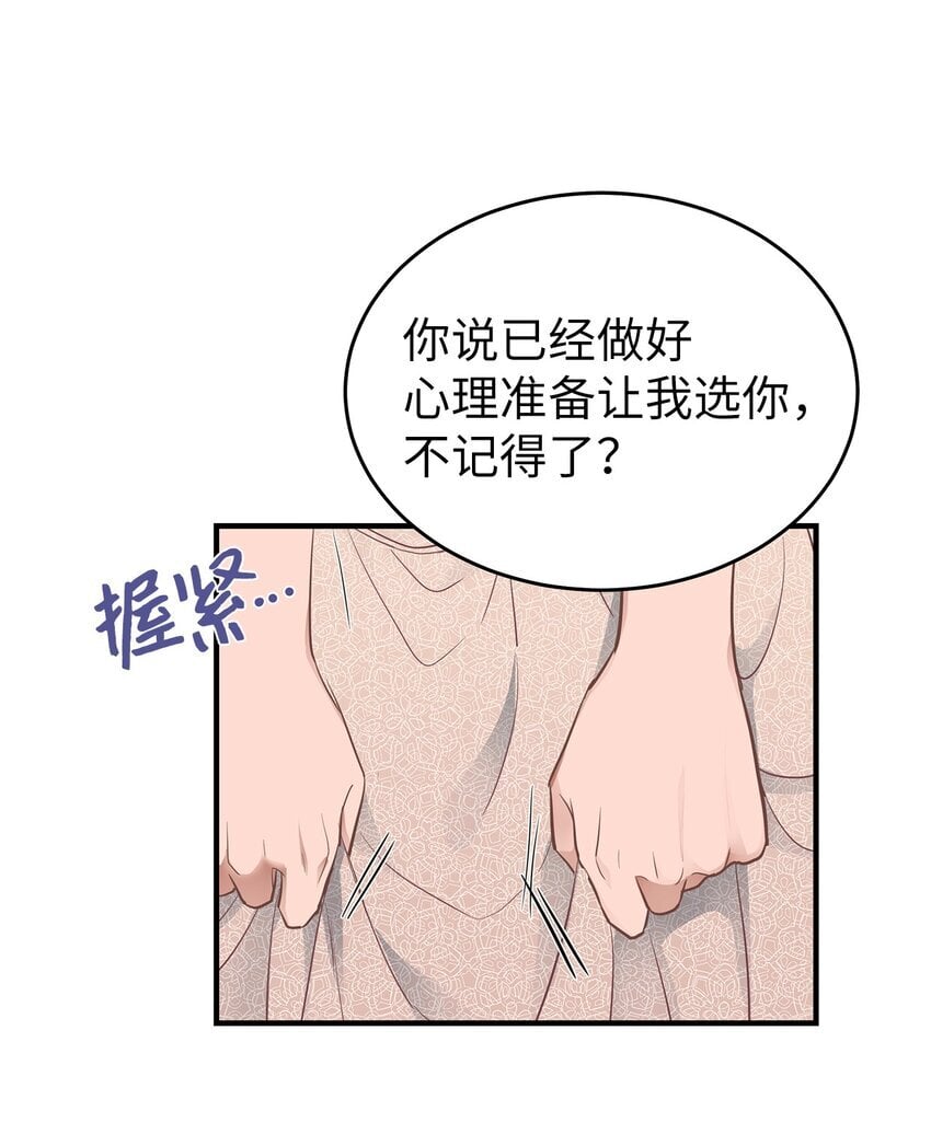 13 烦躁的一天25