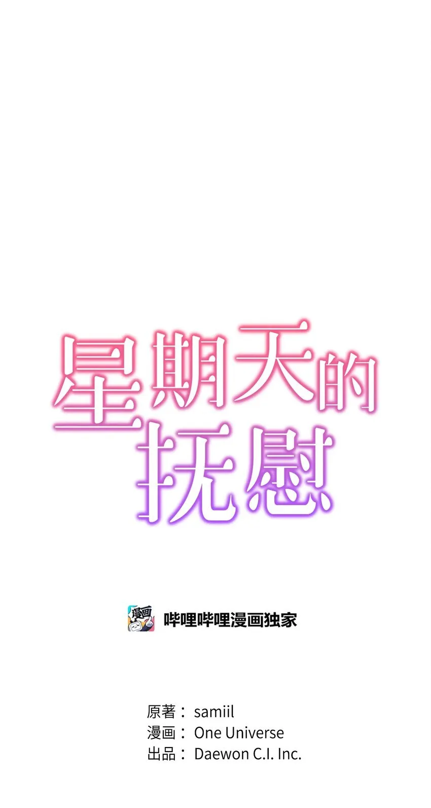 37 独家定制3