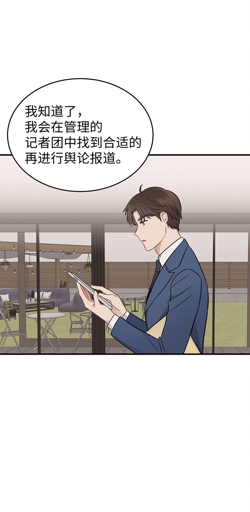 07 一个提议21