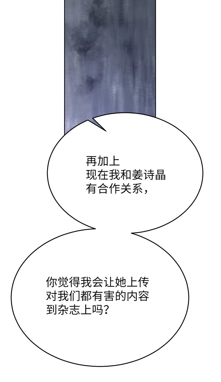 36 特别关系28