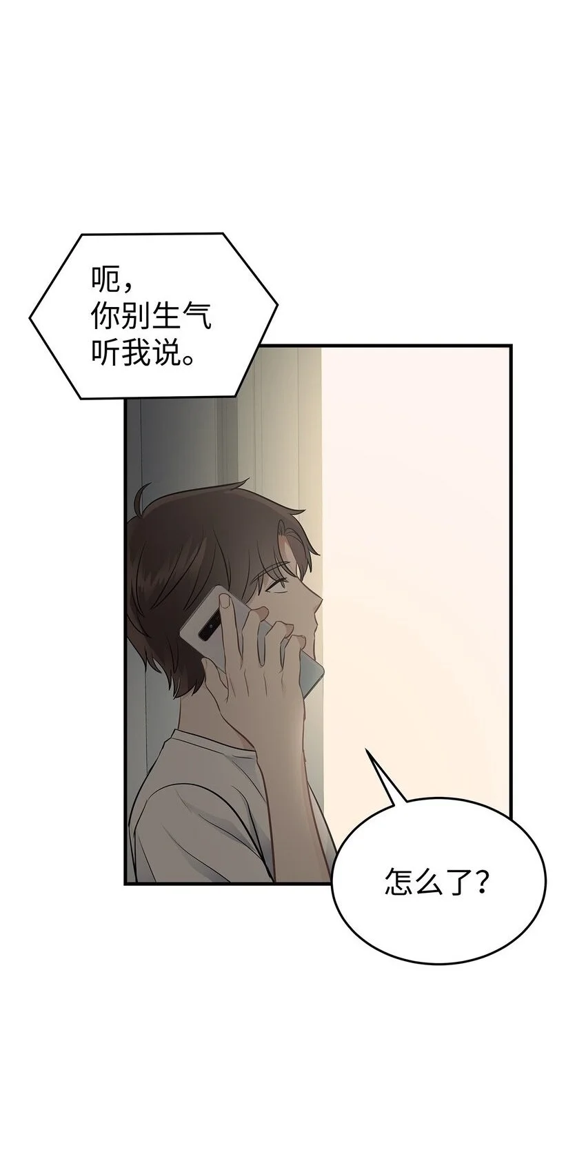 15 吃瓜67