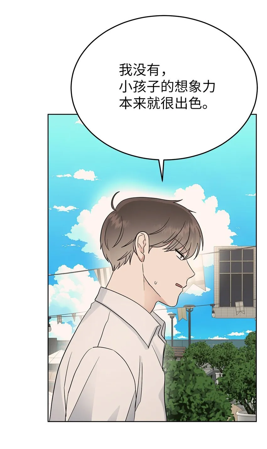 34 丢人现场47