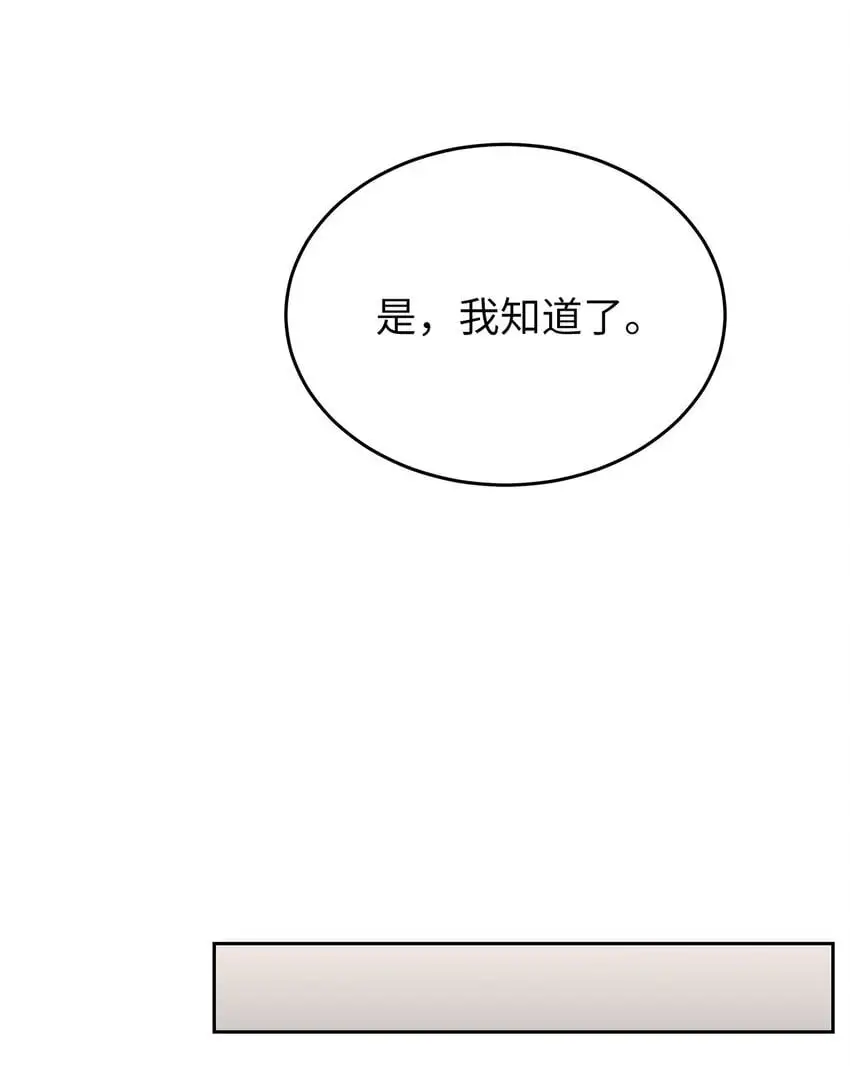 26 人鱼老板42