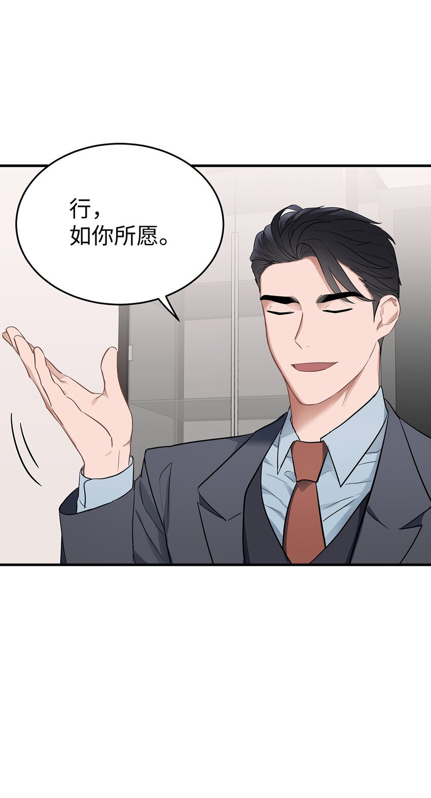 02 谁问你了64