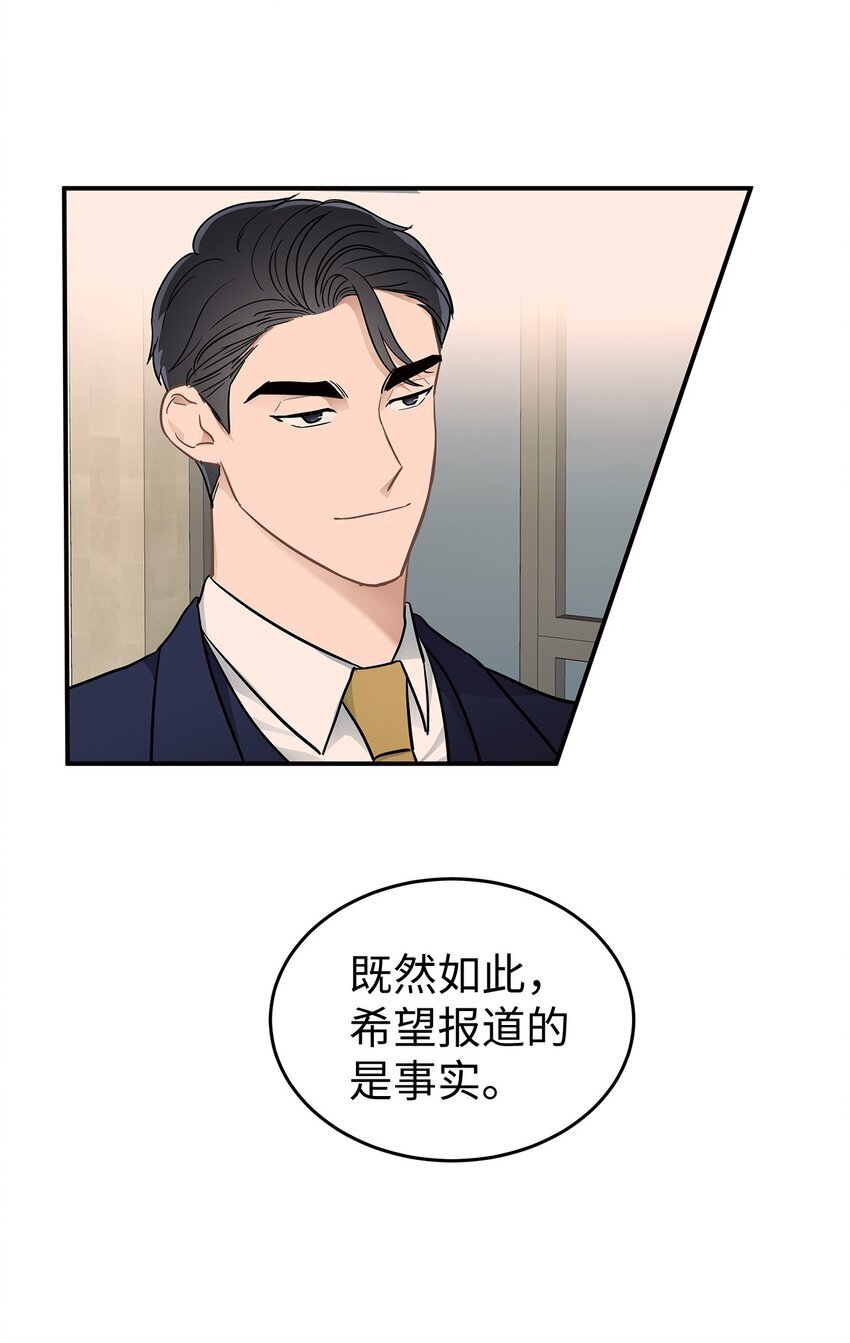 10 值得信任的人16