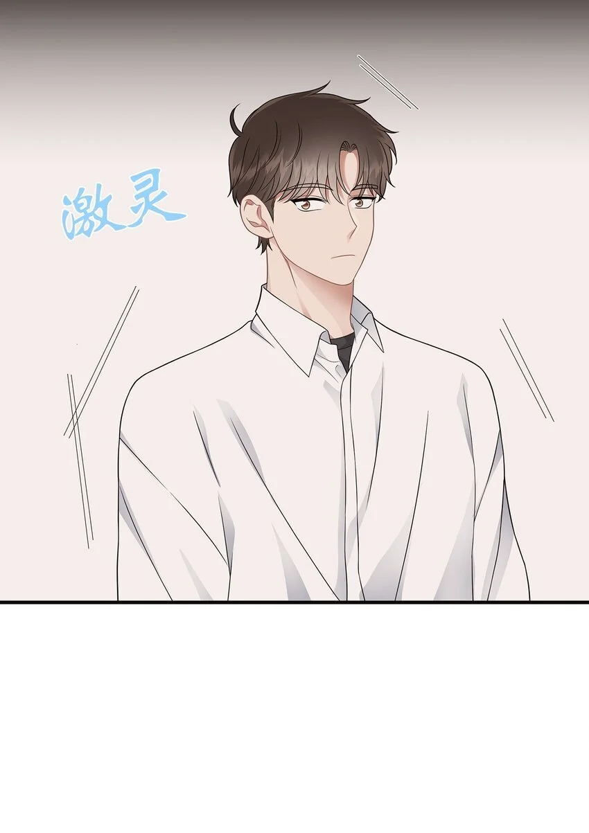 22 聊八卦54