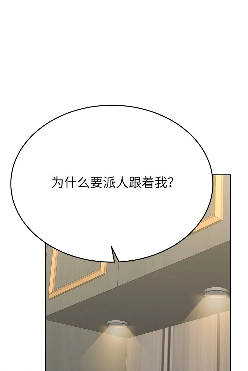 36 特别关系7