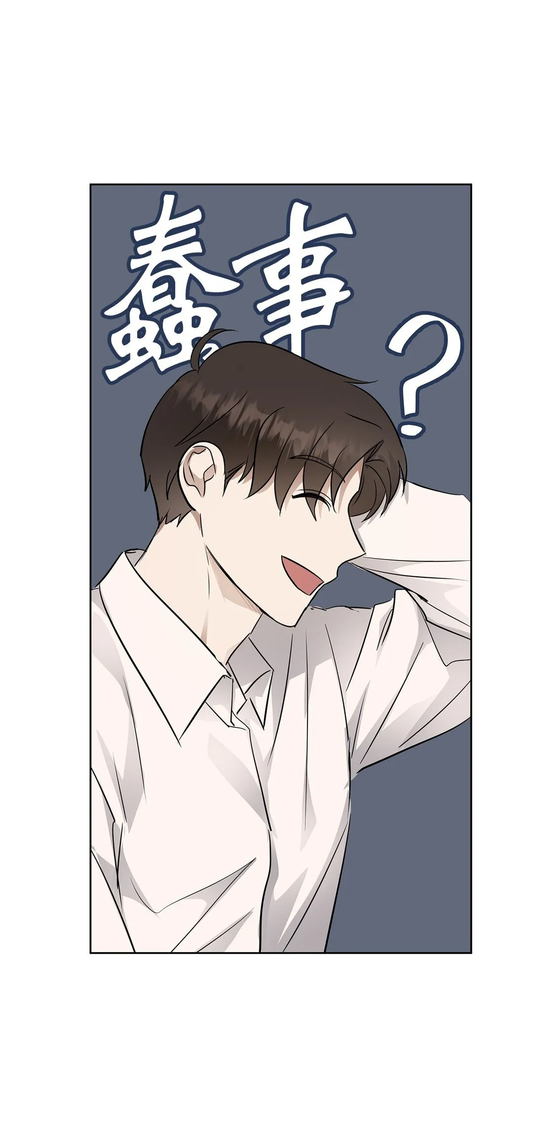 41 震惊的消息24