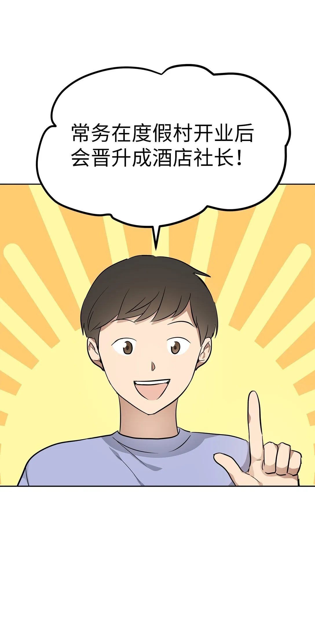 46 女朋友19