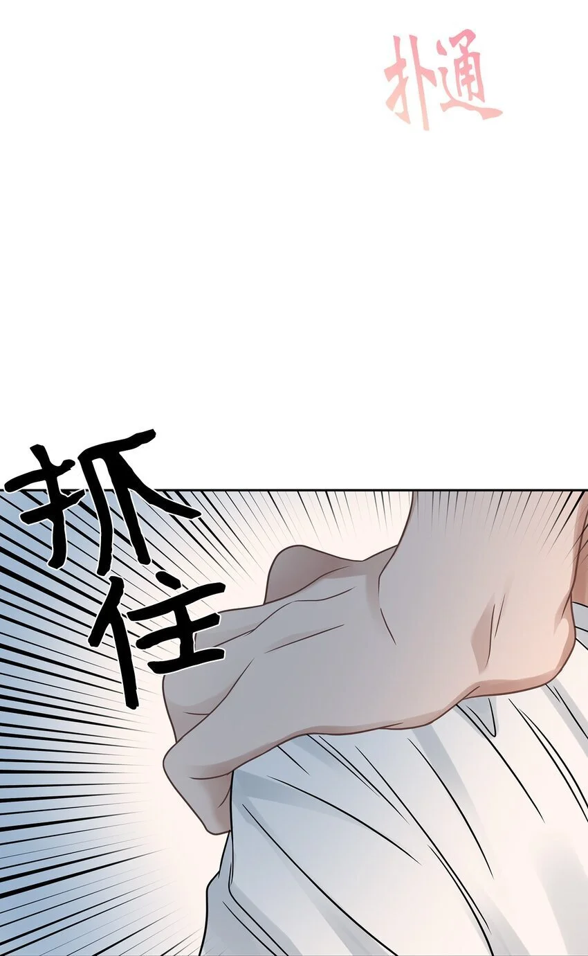 26 人鱼老板64