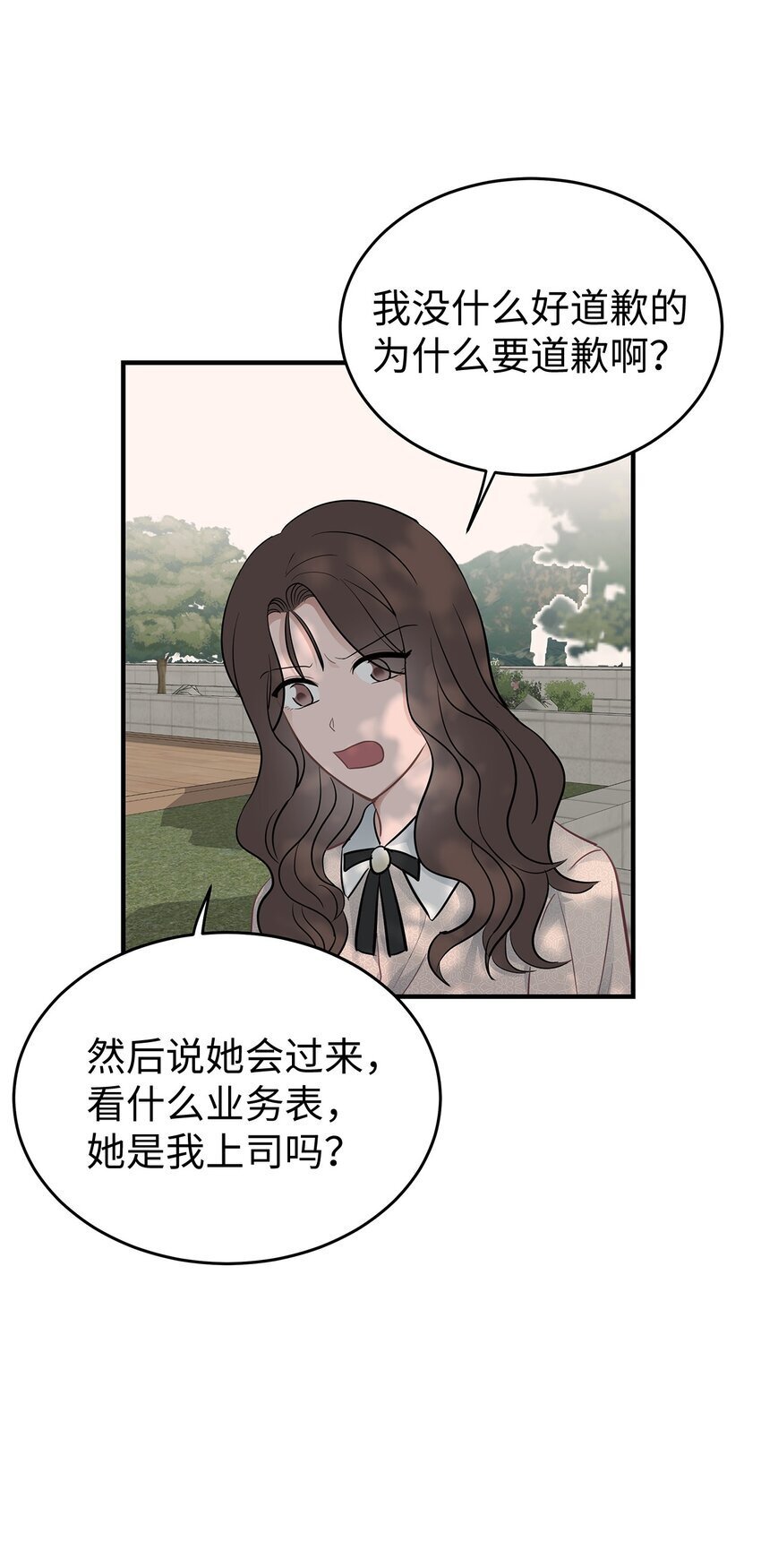 13 烦躁的一天61