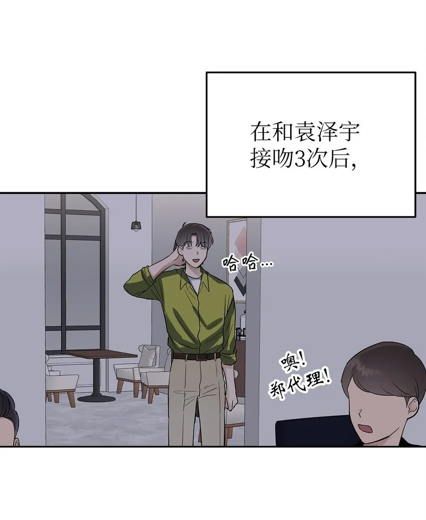 31 误会解除25