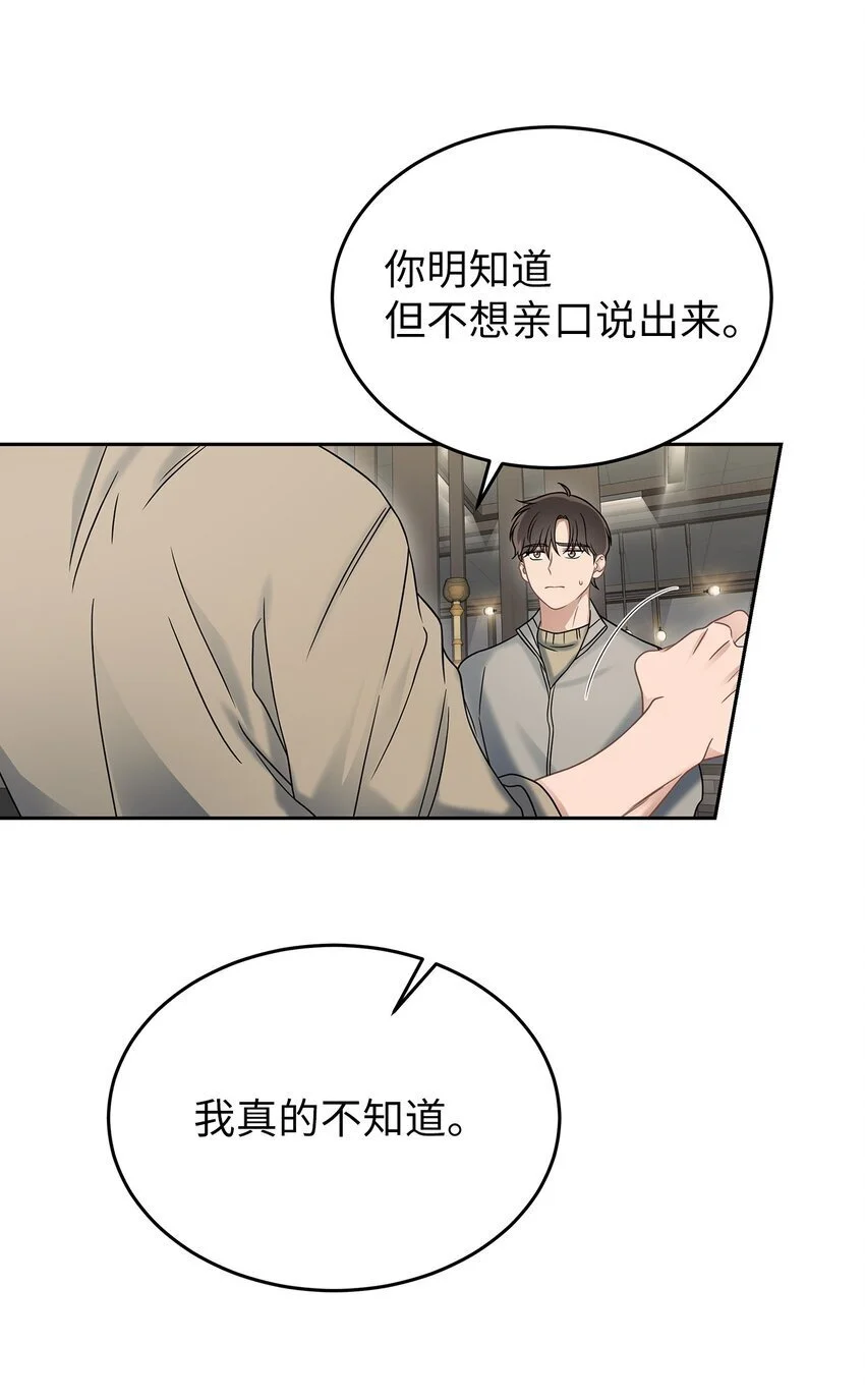 25 从未怀疑12