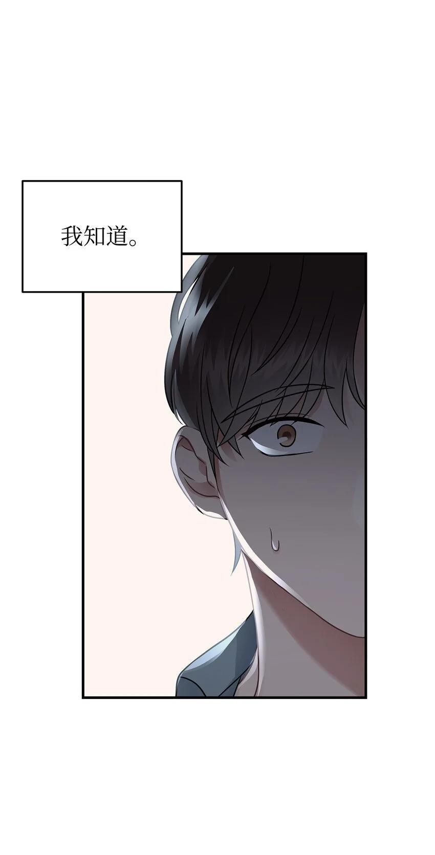 16 我很失望35