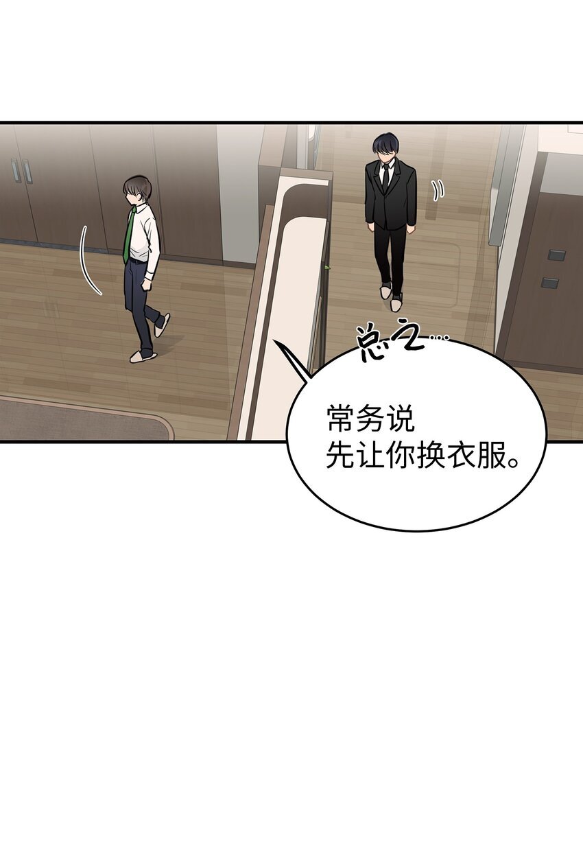 11 垃圾人10