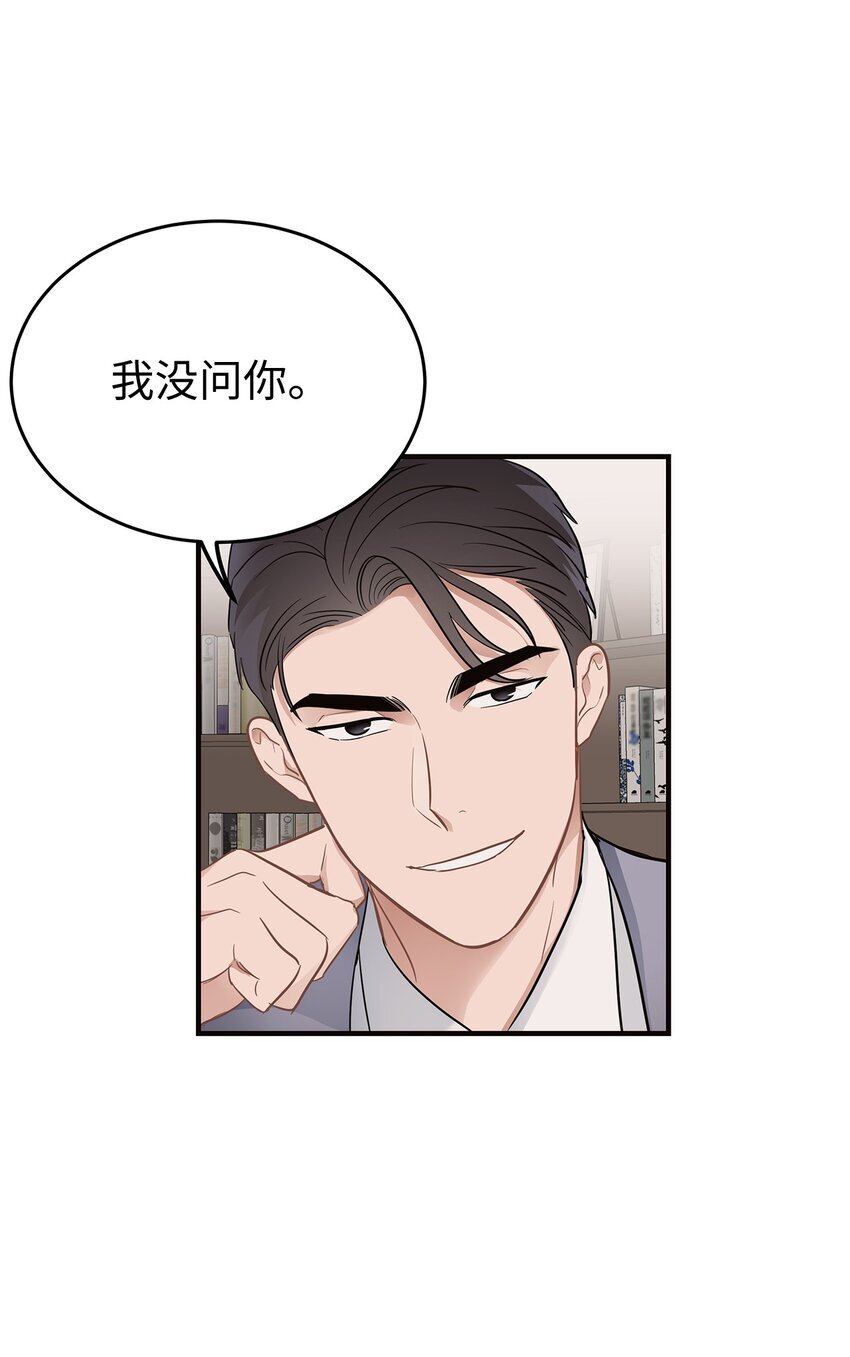 07 一个提议30