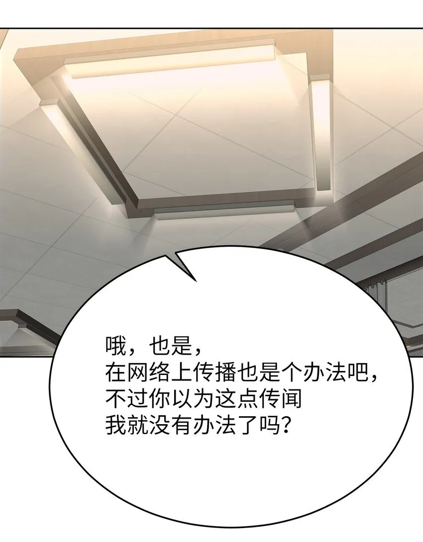 36 特别关系29